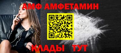 альфа пвп Сланцы