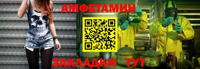 кокаин Славянск-на-Кубани