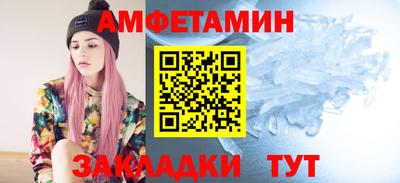 альфа пвп Сланцы