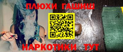 альфа пвп Сланцы