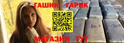 кокаин Славянск-на-Кубани