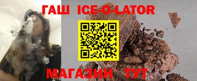 герыч Славгород