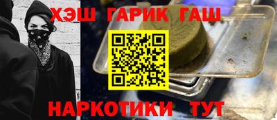 герыч Славгород