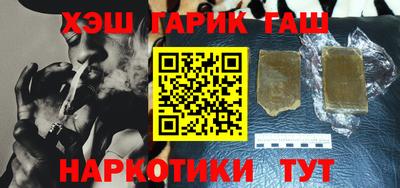 альфа пвп Сланцы