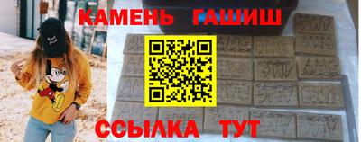 альфа пвп Сланцы