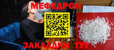 кокаин Славянск-на-Кубани