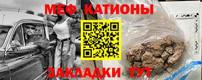 альфа пвп Сланцы