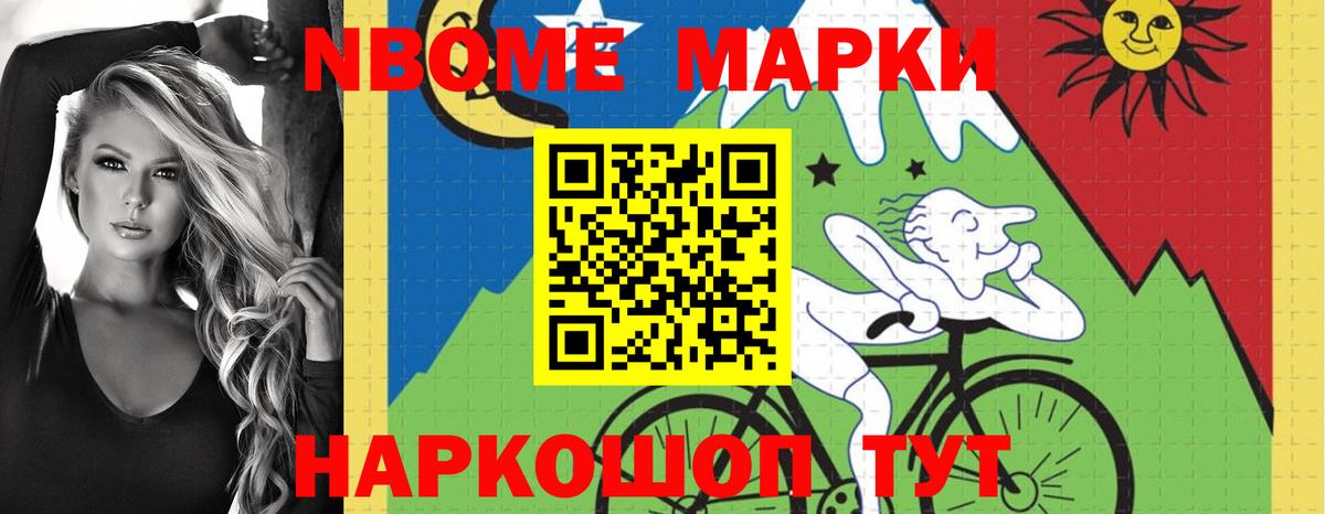 Новодвинск  А ПВП СК   Вход с VPN  ГАШИШ  Экстази  COCAIN  МЕФ кристаллы 