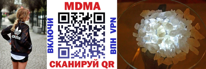 MDMA молли  продажа наркотиков  Новодвинск 