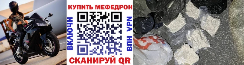 мега ссылки  Новодвинск  МЕФ мука 