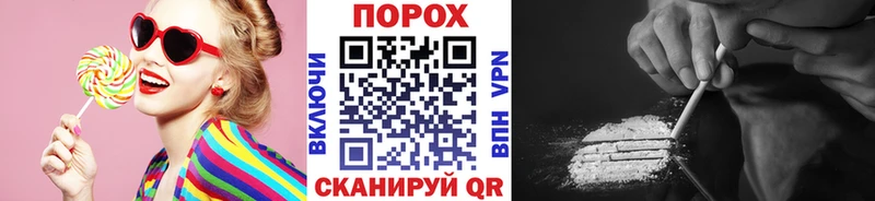 купить закладку  Новодвинск  МЕТАМФЕТАМИН винт 