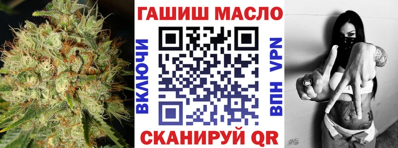 мега рабочий сайт Новодвинск ТГК вейп с тгк купить закладку