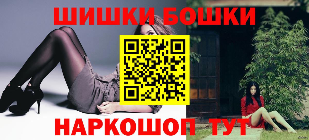 Конопля сатива Новодвинск